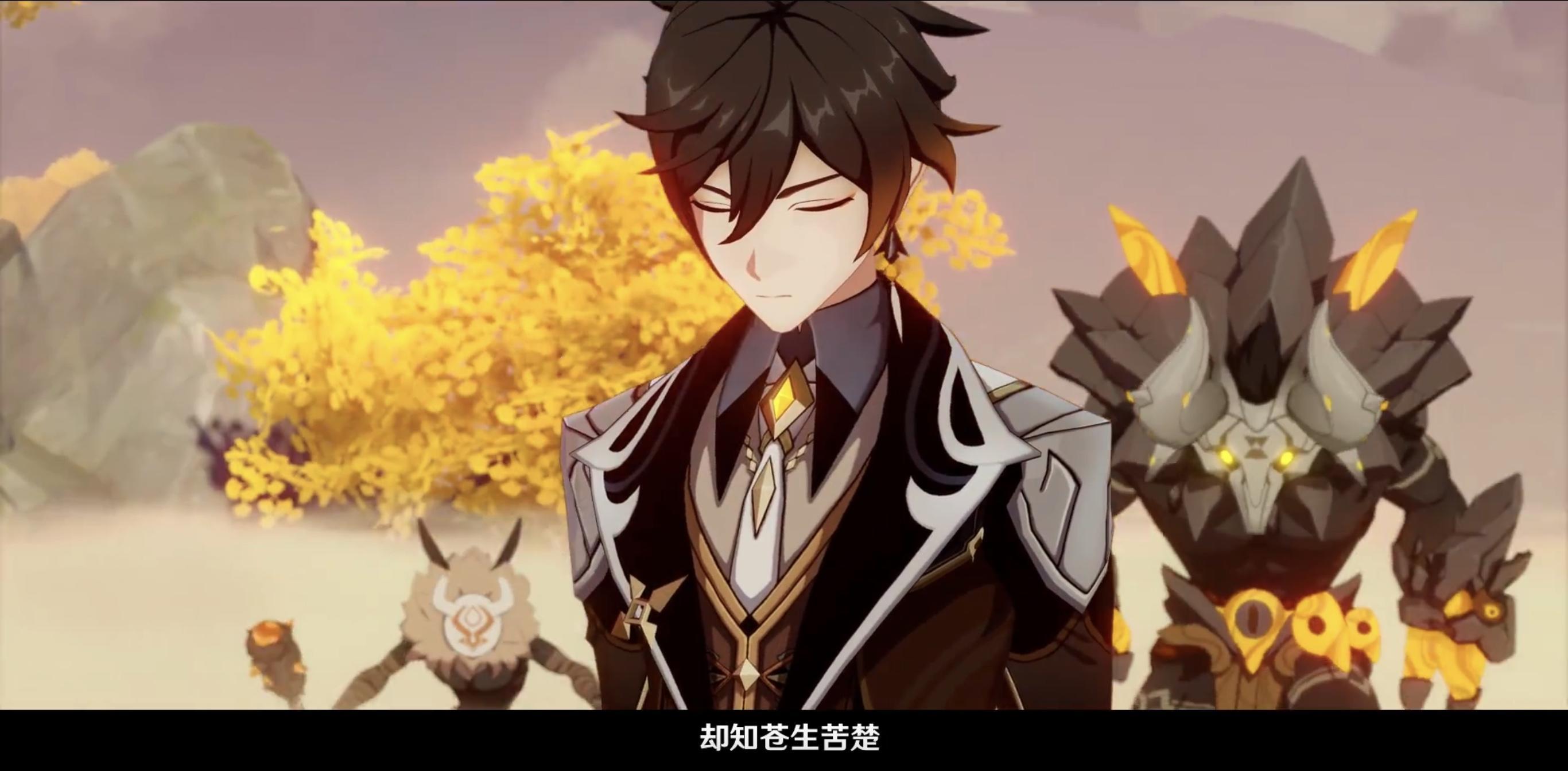 原神中怎么出尘歌壶（原神魈额头上的印记叫什么）