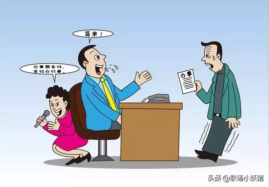 年后求职者都注意啦~这几种骗局，一不小心就会入坑~