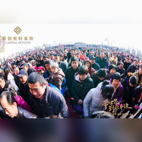 济南市奥特莱斯哪个好