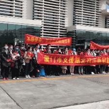 厦门市医院工作怎么样啊