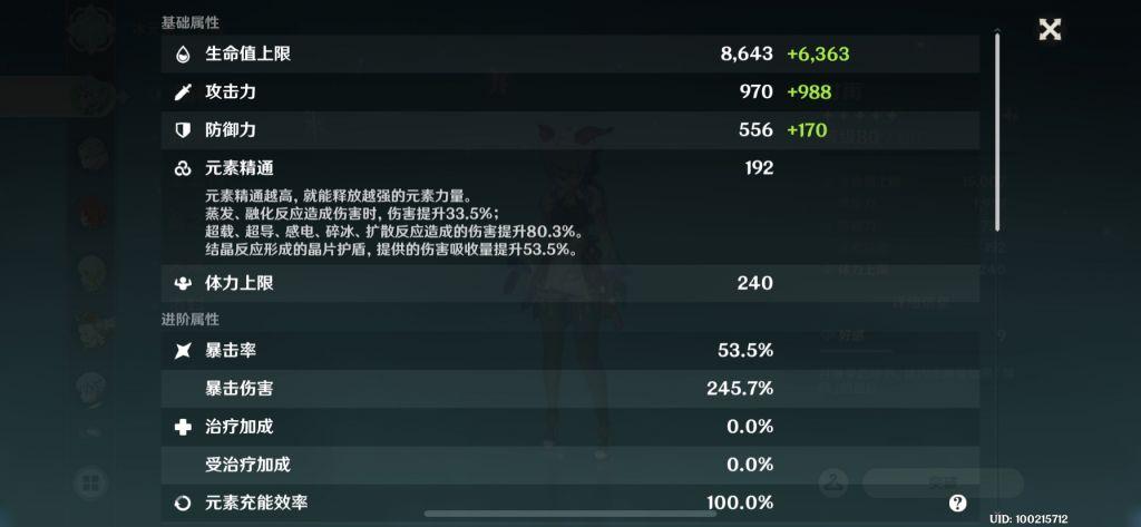 王者之翼怎么获得原神（原神守候之翼怎么获取）