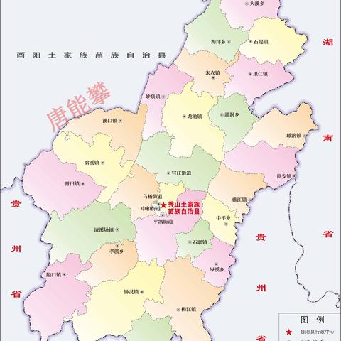 四川重庆市哪个县最穷的