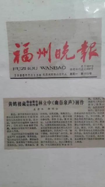 陈衍桂福建的相关长尾关键词有哪些