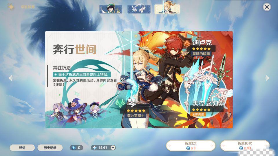 国际服的原神怎么充钱（原神可以一次性开十个月卡吗）