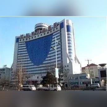 沈阳三甲医院有那些？