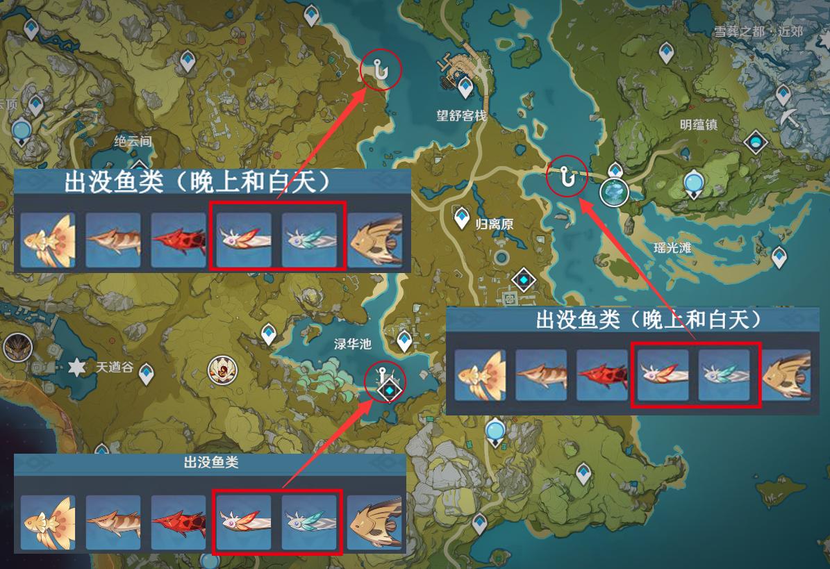 原神鱼叉活动没了怎么获得（鱼叉多久能做出来）