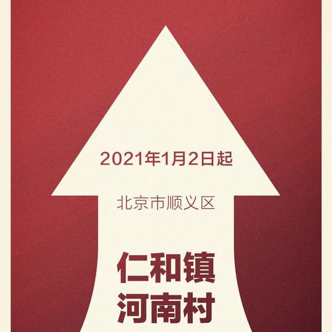 沈阳汉庭店长招聘相关长尾关键词有哪些