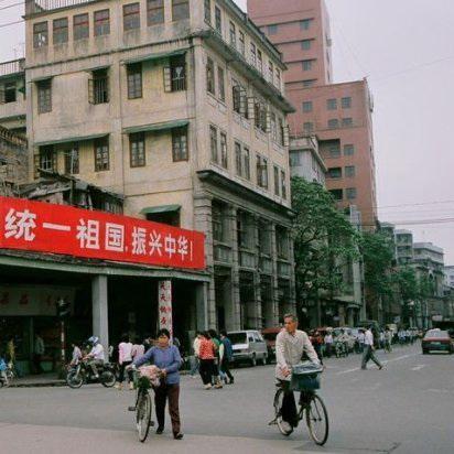 广州市仓边路是什么区