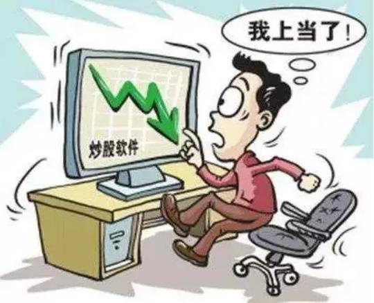 网警解密五大股市骗术！还不快进来看看