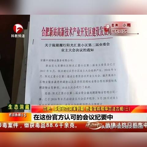 合肥阳光里小区相关长尾关键词有哪些