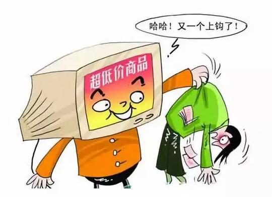 电信诈骗真实案例，就发生在我们身边！