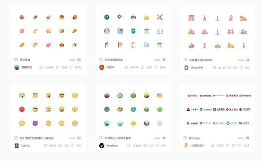 找不到素材？来看看阿里巴巴矢量图标库的正确打开方式