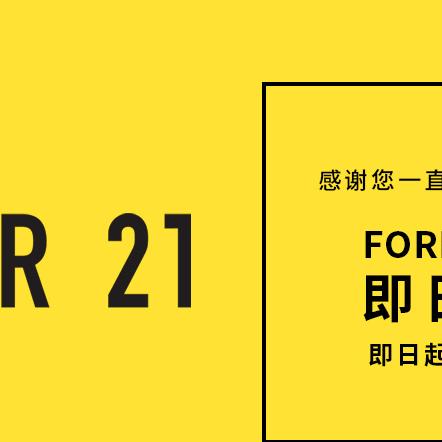 苏州常熟服装批发ZARA的长尾关键词有什么