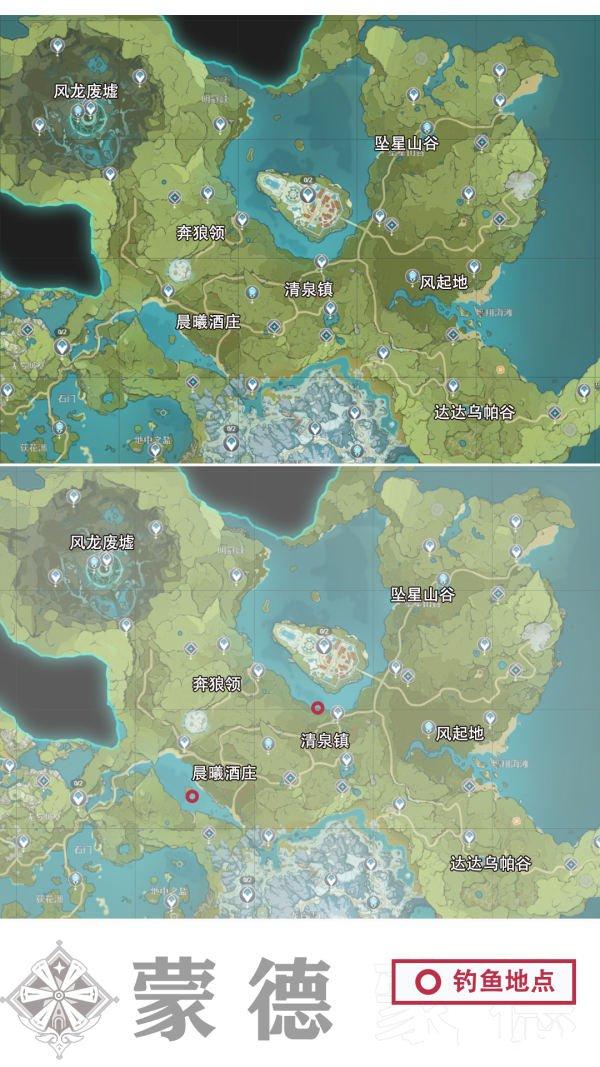 原神的渔获怎么精炼（原神蓝龙需要什么饵料）