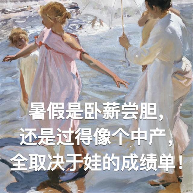当代大学生期末复习图鉴