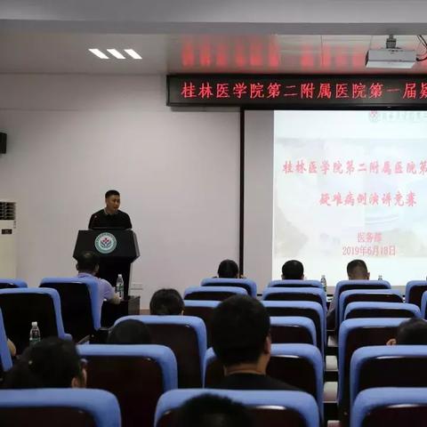 桂林17号病历来源相关长尾关键词有哪些