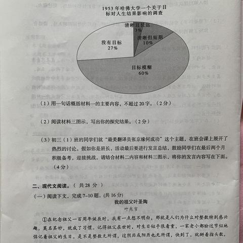 哪个省考卷子与河南接近