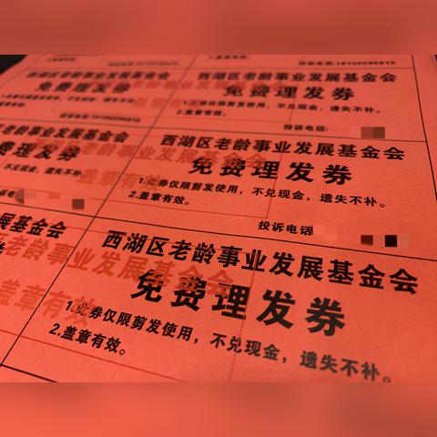 杭州市西湖属于什么区什么街道