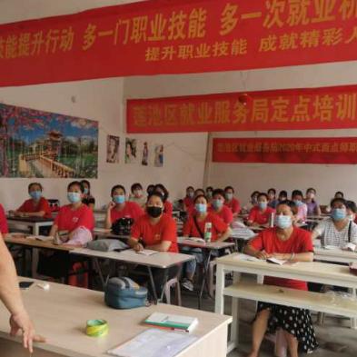 保定市特出工种退休公示的长尾关键词有什么