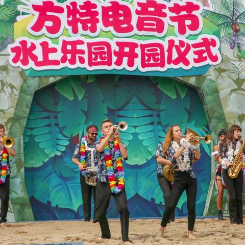 厦门市水上乐园哪个好玩