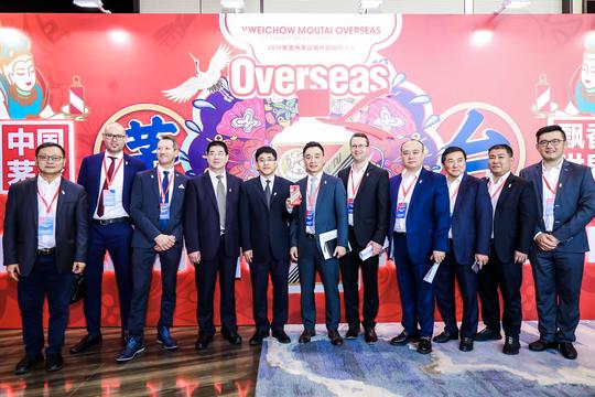 2019年茅台海外经销商大会：以品质为基，携文化出海