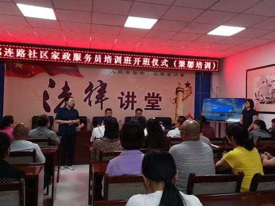 肃州区：举办家政服务培训拓宽就业创业渠道