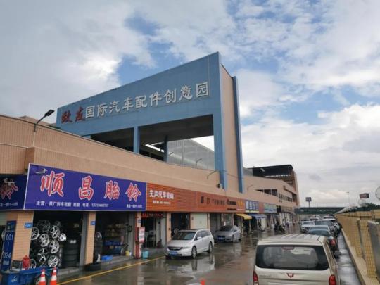 汽配城这么多汽配商，你凭什么生意更好