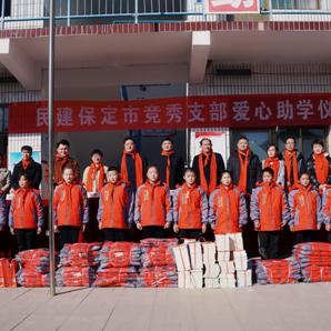 保定市重点学区有哪些