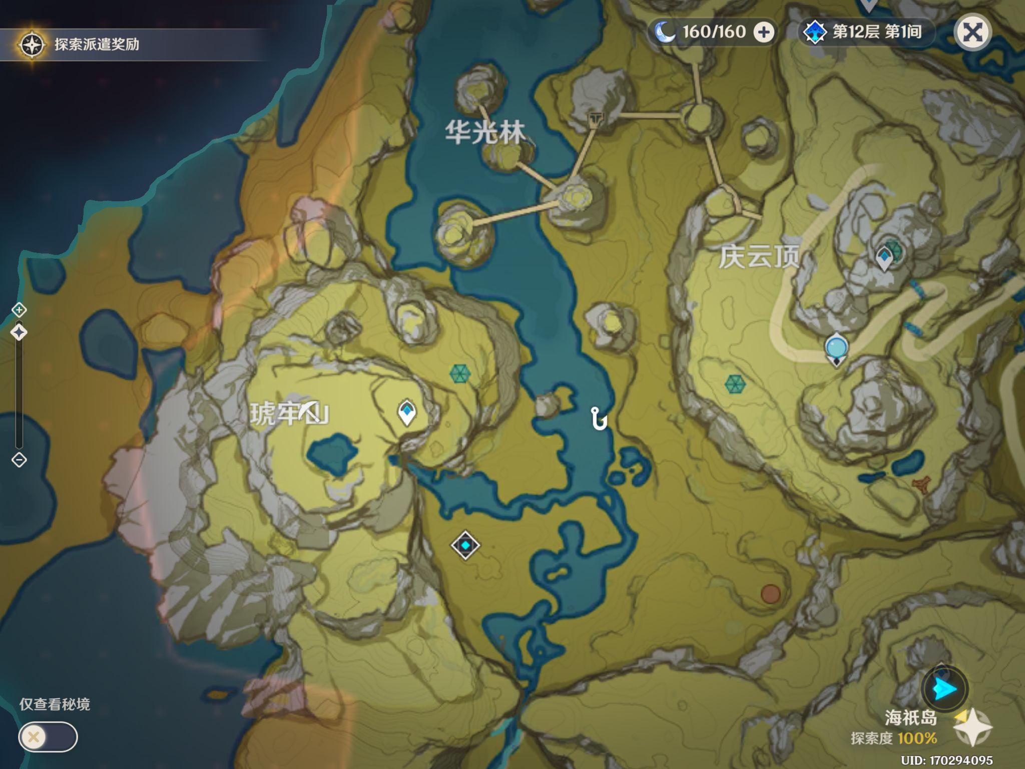 原神怎么在钓鱼点钓鱼（原神石门钓鱼点）