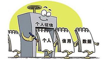 收款如何影响您的信用?