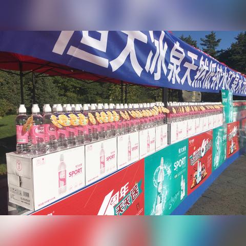 恒大冰泉宁波分公司的长尾关键词有什么