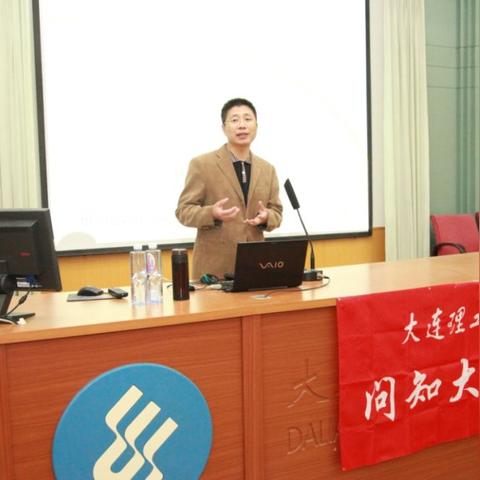 大连市11高中怎么样