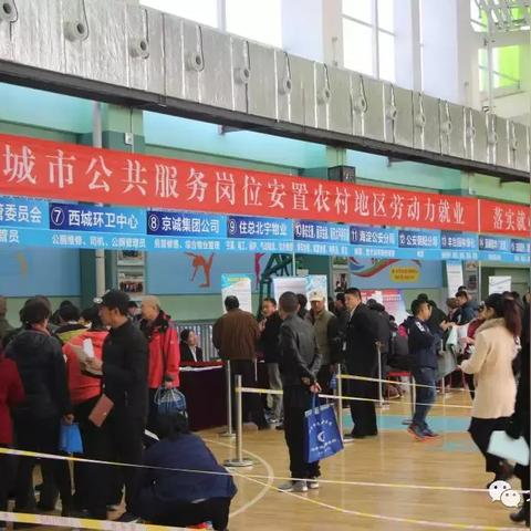 成都市社保局怎么坐地铁的长尾关键词有哪些