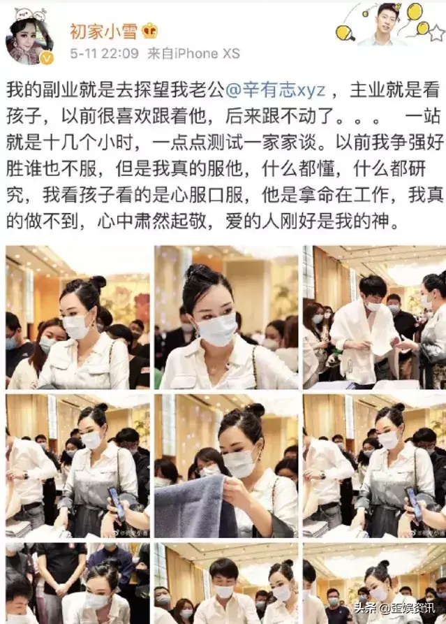 辛巴与快手怎么了 快手辛巴怎么了