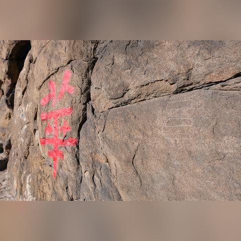 山东济南市的海拔多少