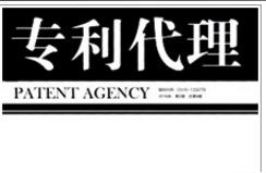 科技进步与对策期刊文章发表您认为今日头条该进行哪些改进