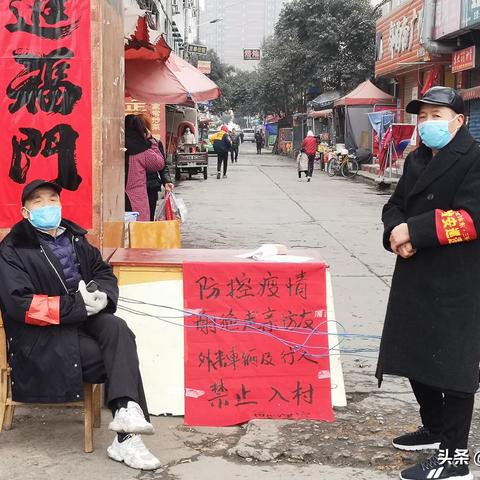 西安市西凹里村是什么区