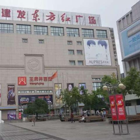 厦门建发连锁的相关长尾关键词有哪些