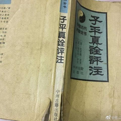 伤官配印格是什么命(伤官配印是贵格吗)