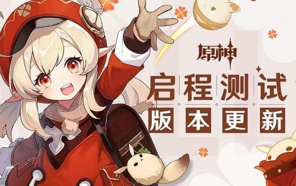 原神怎么开多人房间手机版（原神多人游戏开启要做哪个任务）