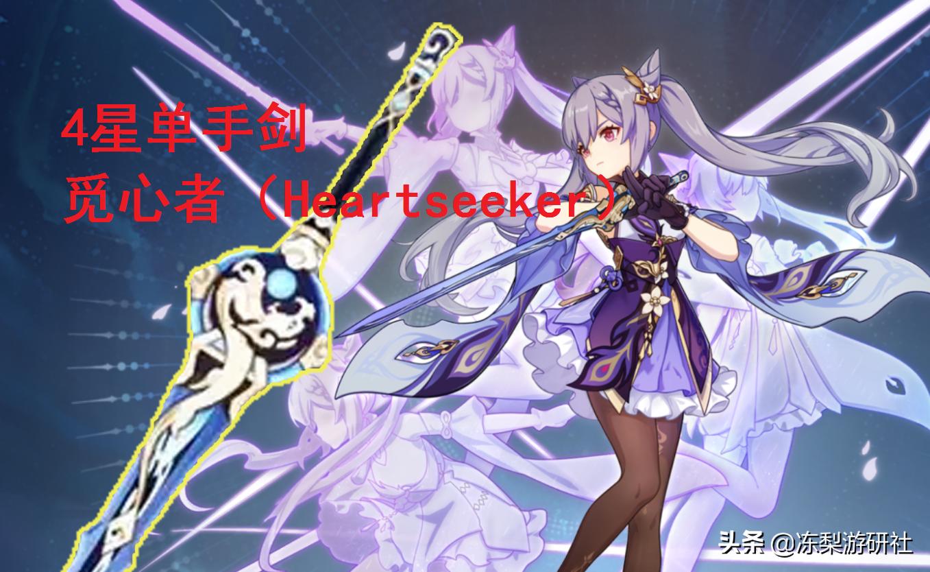 原神中怎么换出场英雄（原神七个神出场顺序）