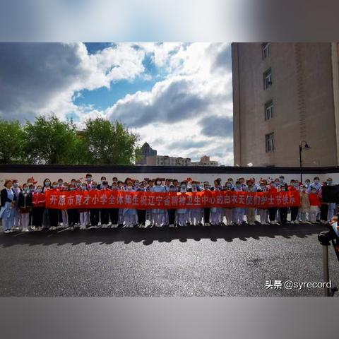 沈阳市育才哪个好