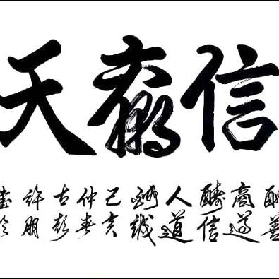 【天津金顶盛世】长尾关键词有什么