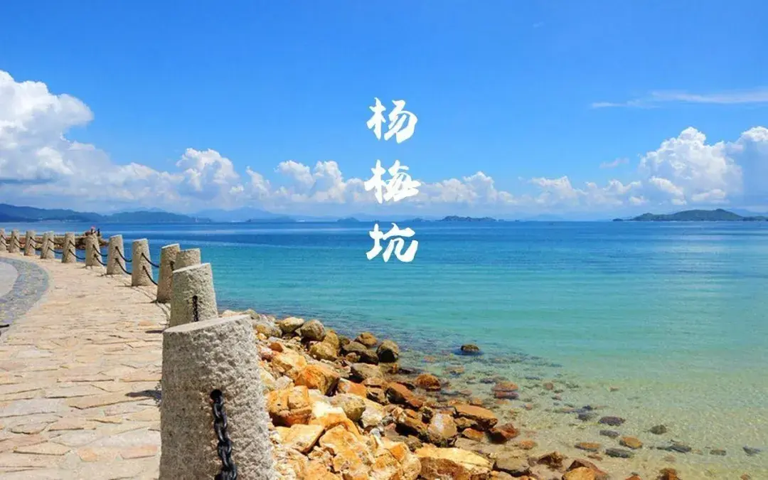 中国十大最美海滩排名