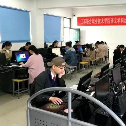 苏州市常熟职教中心