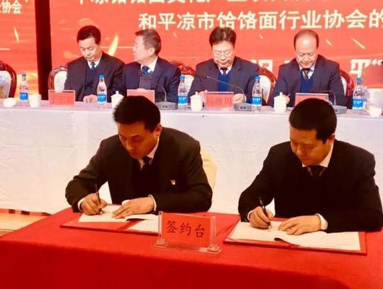 甘肃平凉饸饹面战略推动产业转型升级（多图）