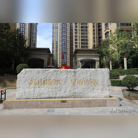 西安市商业物业公司收费标准是物价局定的吗？