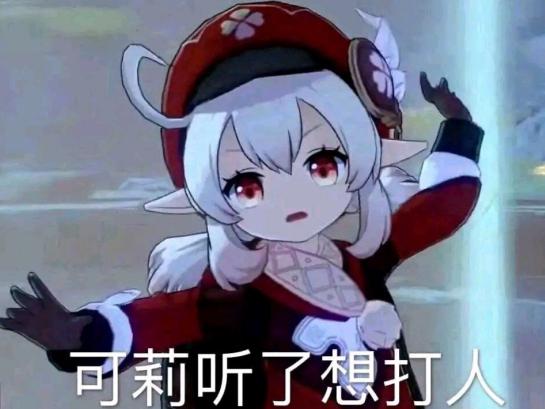 原神怎么知道哪个是房主（原神秘境匹配进的谁的房间）