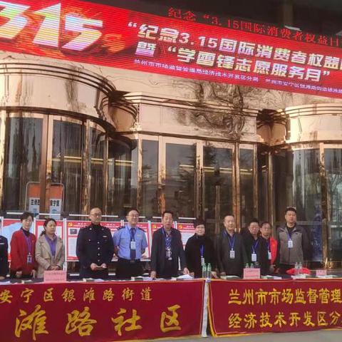 兰州出租车投诉？