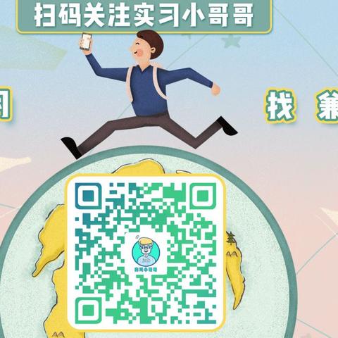 武汉兼职网 日结工资的长尾关键词有哪些